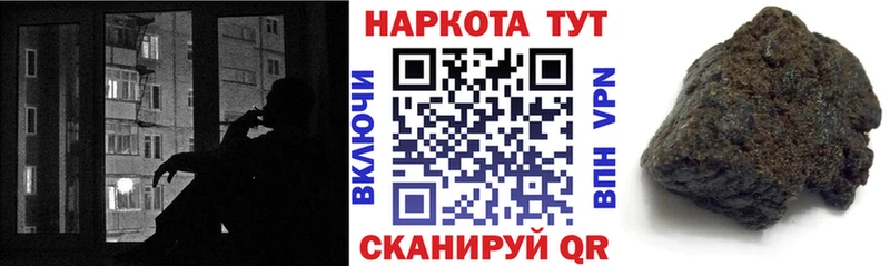 Где найти наркотики Агрыз ГАШИШ А ПВП Меф мяу мяу