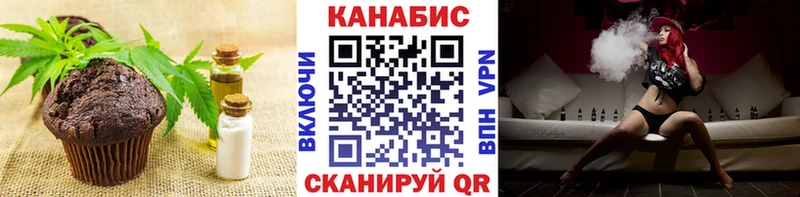 Еда ТГК конопля  Агрыз 