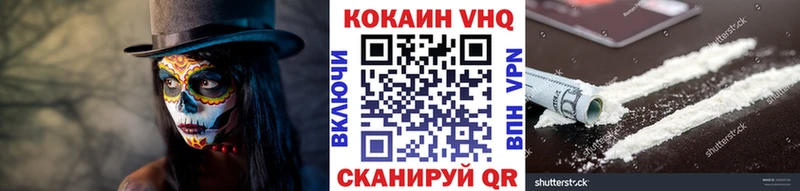 COCAIN 97%  Агрыз 