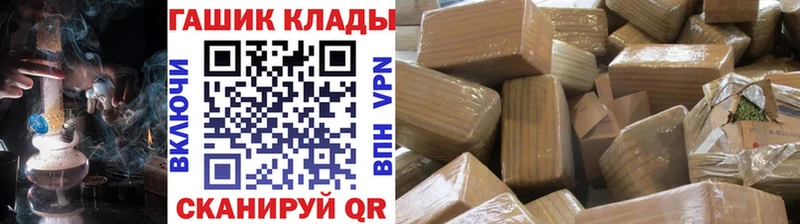 Гашиш VHQ площадка Telegram Агрыз что такое