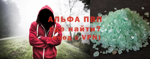 альфа пвп VHQ Абинск