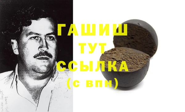 альфа пвп VHQ Абинск