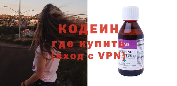 альфа пвп VHQ Абинск