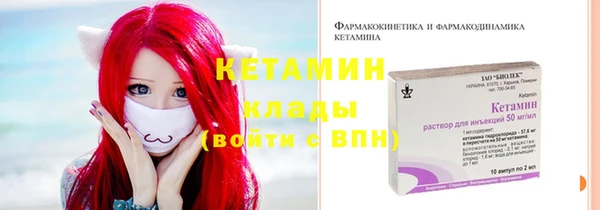 альфа пвп VHQ Абинск