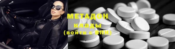 дживик Абаза