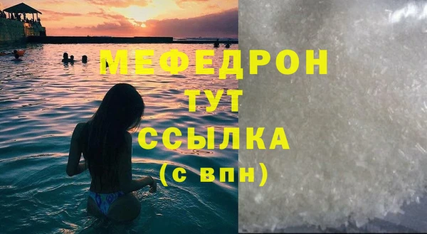 герыч Железноводск