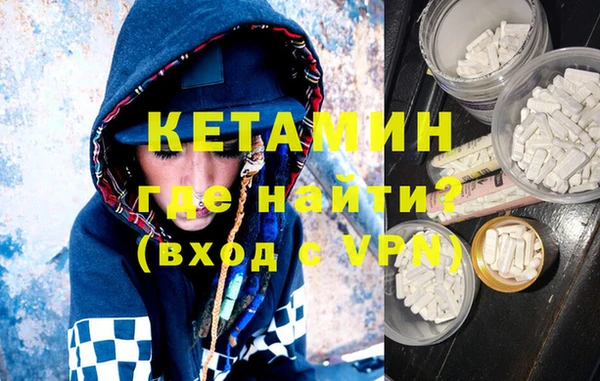 МДМА Абдулино