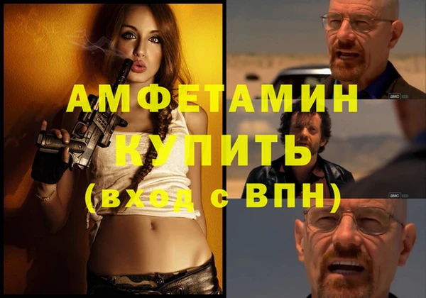 альфа пвп VHQ Абинск