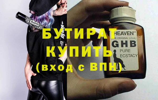 МДМА Абдулино