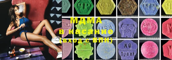 альфа пвп VHQ Абинск