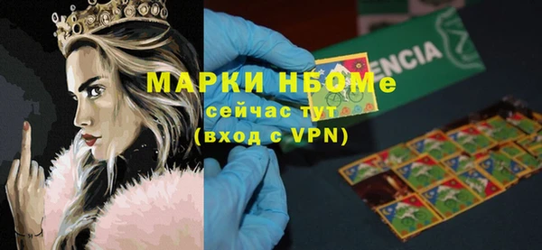 альфа пвп VHQ Абинск