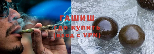 МДМА Абдулино