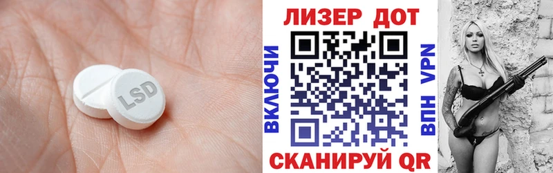 ЛСД экстази ecstasy  где купить наркотик  Агрыз 