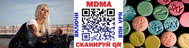 МДМА молли OMG ONION Агрыз