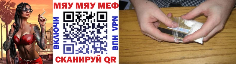 Меф mephedrone  Агрыз 