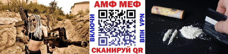 МЕТАМФЕТАМИН Декстрометамфетамин 99.9% мега ССЫЛКА Агрыз