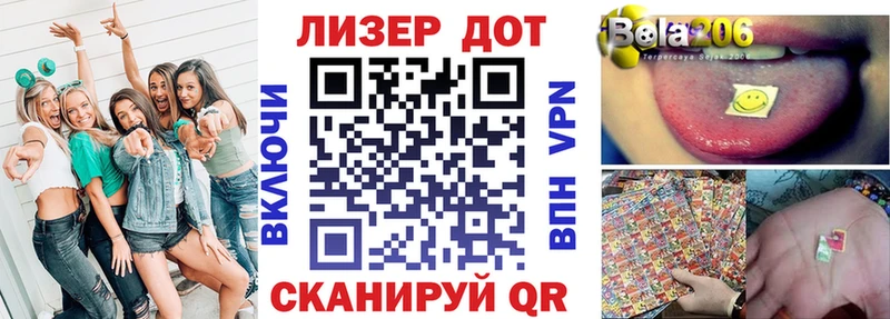 купить наркотик  Агрыз  Наркотические марки 1500мкг 
