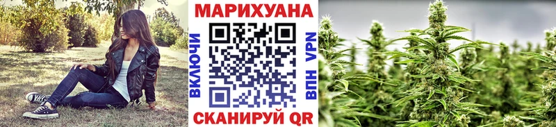 МАРИХУАНА White Widow  кракен как зайти  маркетплейс формула  Агрыз 